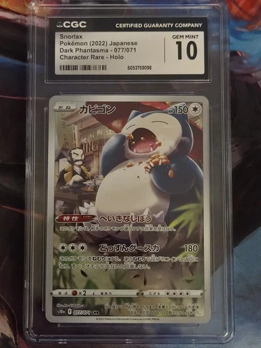 CGC Gem Mint 10 - 2022 Pokemon - Snorlax 077/071 Dark Phantasma - CHR