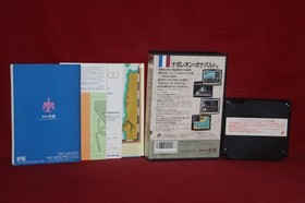 L'Empereur Lempereur (Nintendo Famicom) Authentic Game Cartridge, CIB Complete