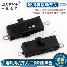 KND-1 Brushless Motor Switch 2-Pin 2-Position Hair Dryer Power Switch XN-14BX