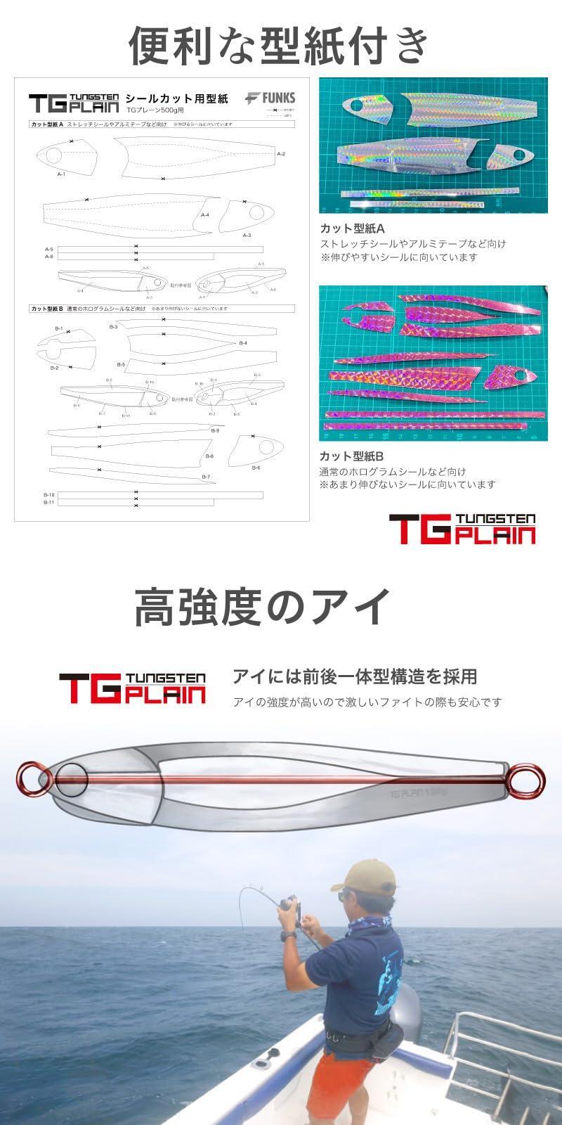 TG Plain Tungsten Jig 400g ×1 Unpainted Metal Jig Solid 400g ×1 Free Ship Fr JP - Image 5