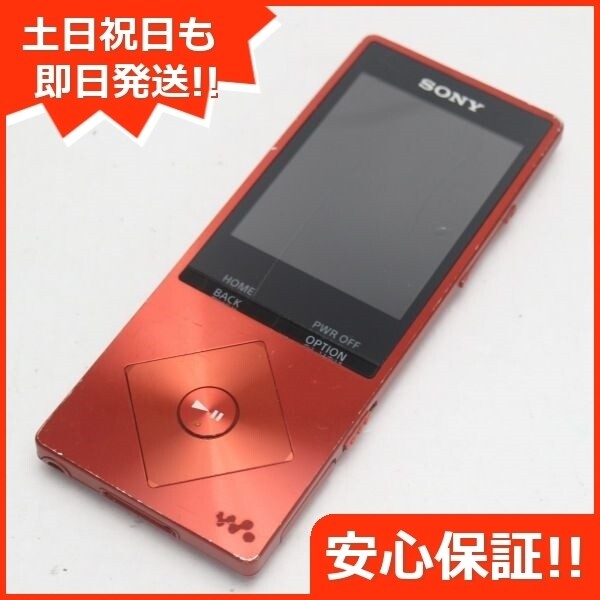 ソニー SONY ウォークマン Aシリーズ NW-A25 赤♡I3 Amazon.co.jp: SONY ウォークマン A20シリーズ 16GB ハイレゾ