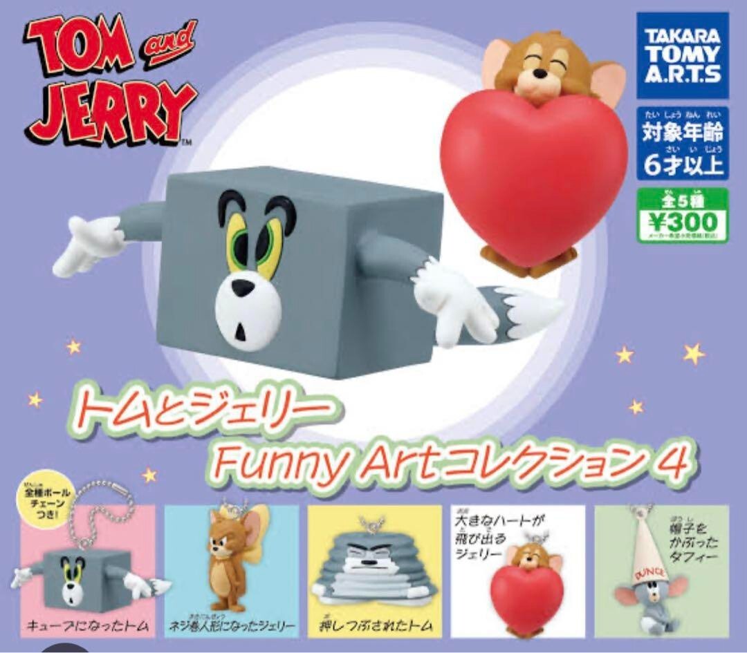 Capsule Toy Complete set Tom and Jerry Funny Art Collection 4 | eBay