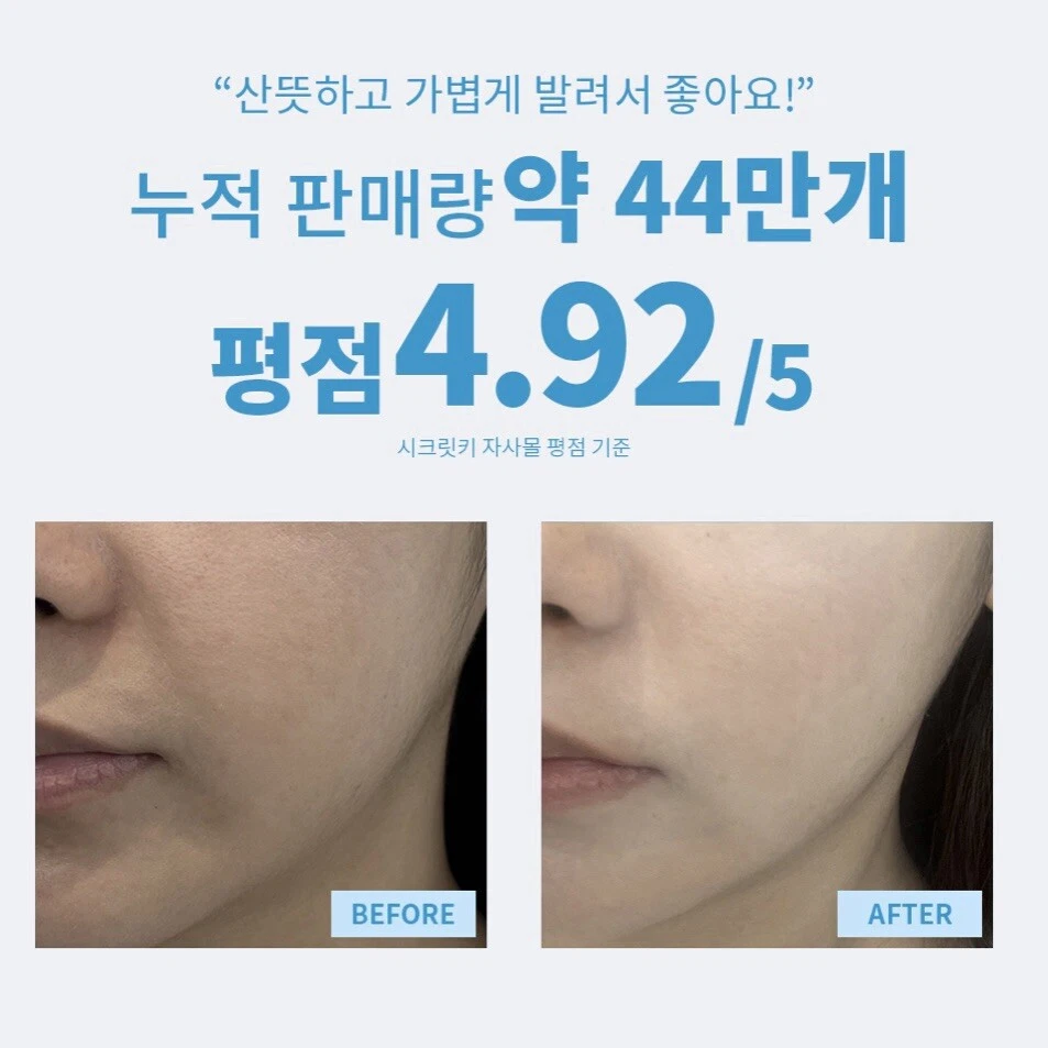 Secret Key 透明质酸水柔软爽肤水 500 毫升超大尺寸干性肌肤保湿霜 — 第 3/4 张图片