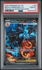 2025 POKEMON PHANTASMAL FLAMES SPECIAL ILLUSTRATION MEGA CHARIZARD X EX PSA 10