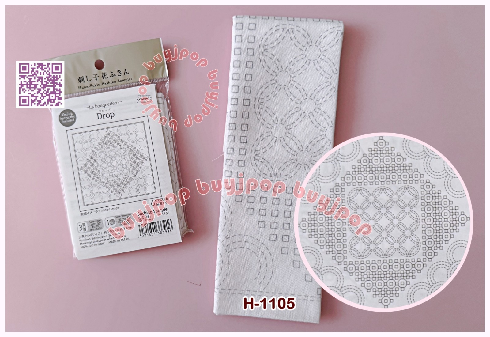 Sashiko Sampler Pattern Cloth White H-1105 Blue H-14105