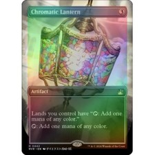 FOIL CHROMATIC LANTERN (BORDERLESS) Ravnica Remastered Magic MTG MINT CARD
