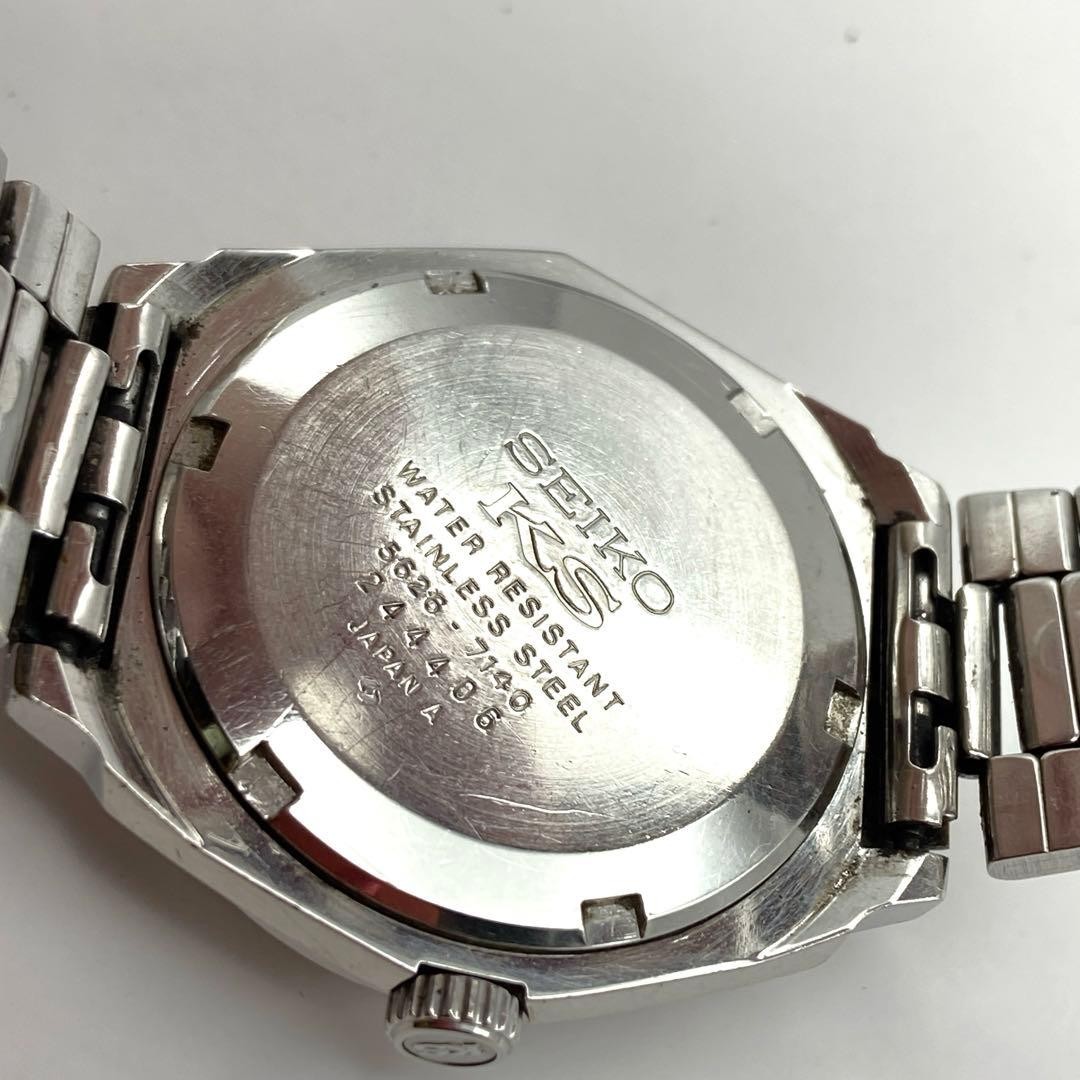 KING SEIKO VANAC 5626-7140 Automatic | eBay