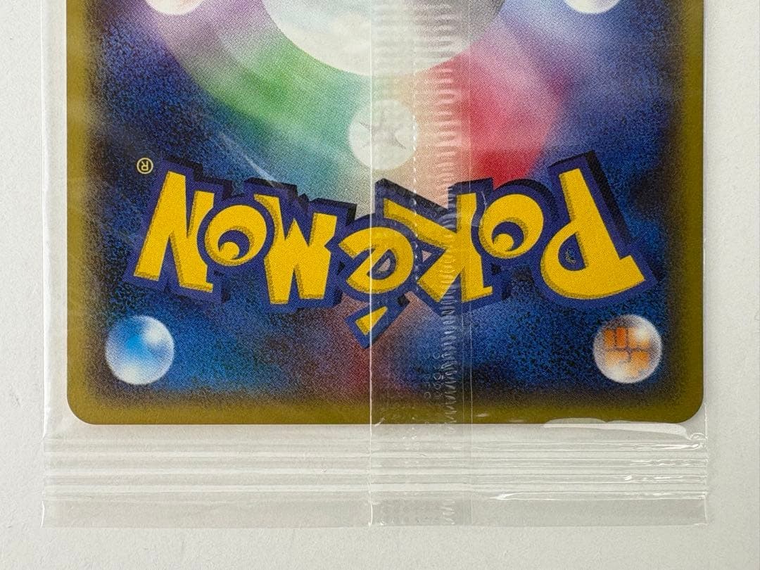 Pokemon Card e JR 2002 Unopened Mewtwo Stamp Rally 046/P Pokemon