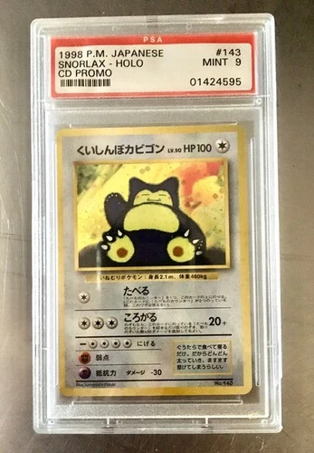 SWIRL Hungry Snorlax Pokemon 1999 Holo CD Promo Japanese 143 PSA 9
