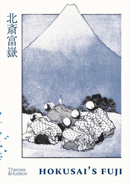 Hokusai's Fuji by Katsushika Hokusai (Hardback Book)