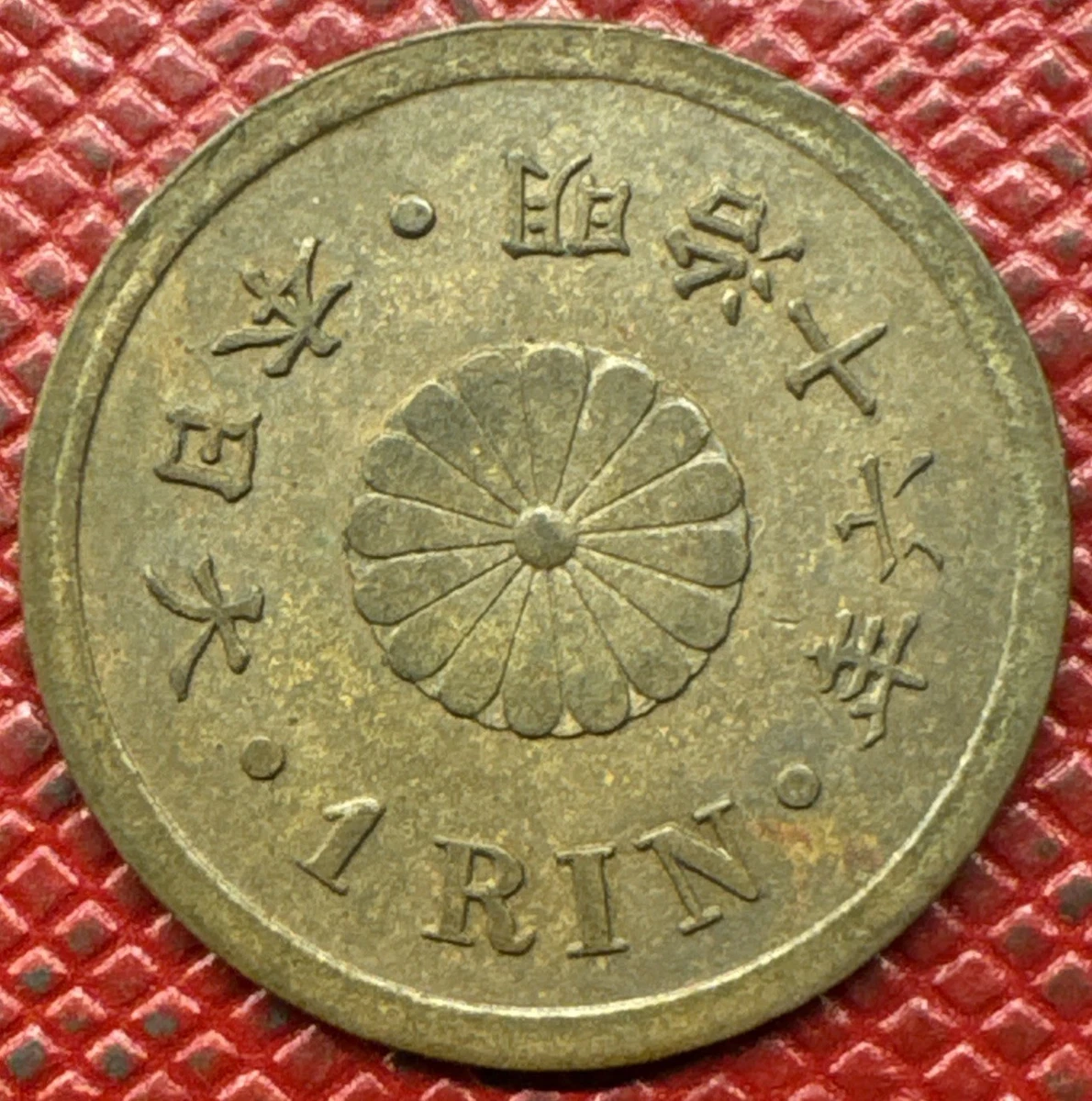 1883 年日本硬币| eBay