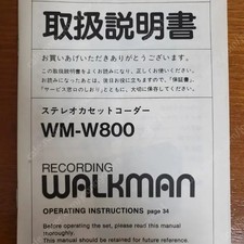 Sony Walkman WM-800 User Manual - Vintage Document