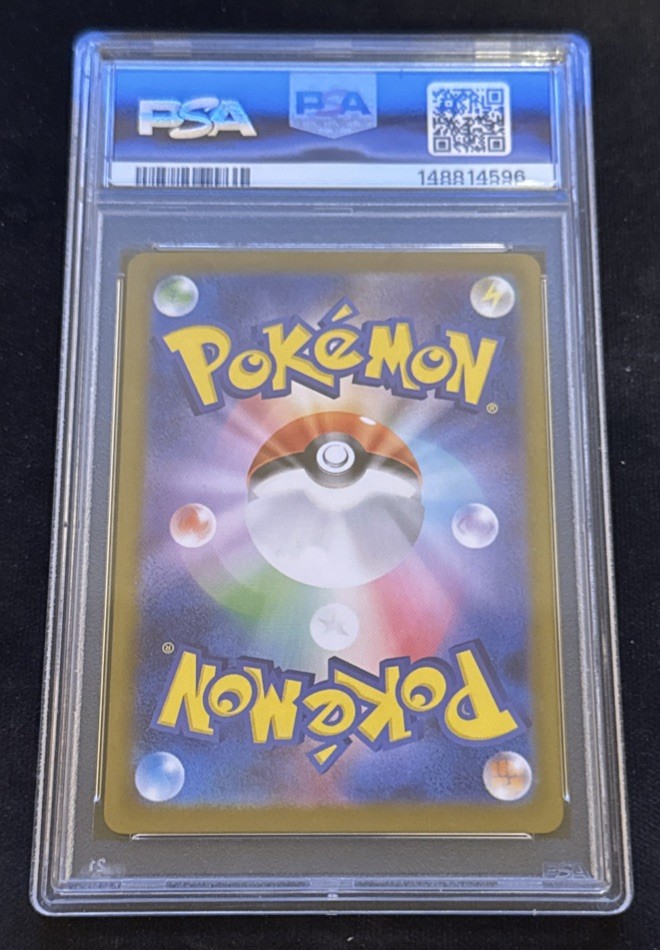 PSA 10 Oricorio ex SAR 111/080 Inferno X M2 Pokemon Card Japanese 2025 view 2