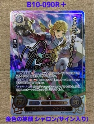 Fire Emblem Cipher Sharon Signed B10090R+ Gold Smile Card Set ID 1st