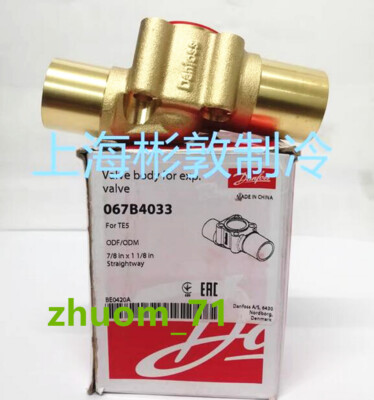 Valvola Di Espansione Danfoss 067B4033 – Originale, Base Montaggio, Nuova - 4