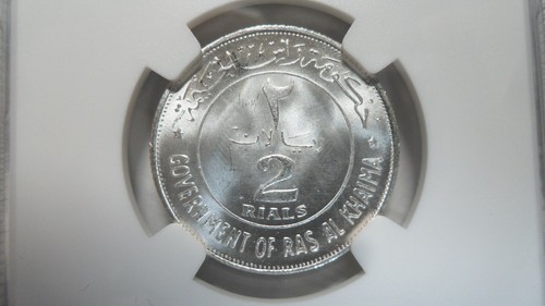 United Arab Emirates Ras Al Khaimah 1 2 5 Riyals Set, 1969, NGC MS 67 66 66 - Picture 7 of 10