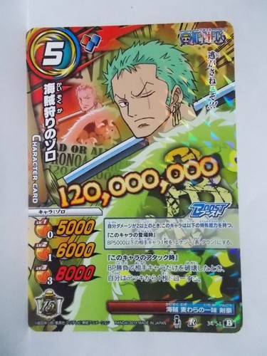 One Piece Miracle Battle Carddass OP16 ~ 18 - Picture 16 of 18