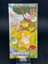 NEW Pokemon TCG Chinese 151C Collect 151 Hope Slim Booster Box Sealed