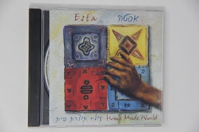 Esta Home Made World Music CD Album
