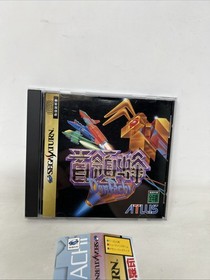 DonPachi (Sega Saturn, 1996) JP Japan Import US SELLER - CIB with Spine Card