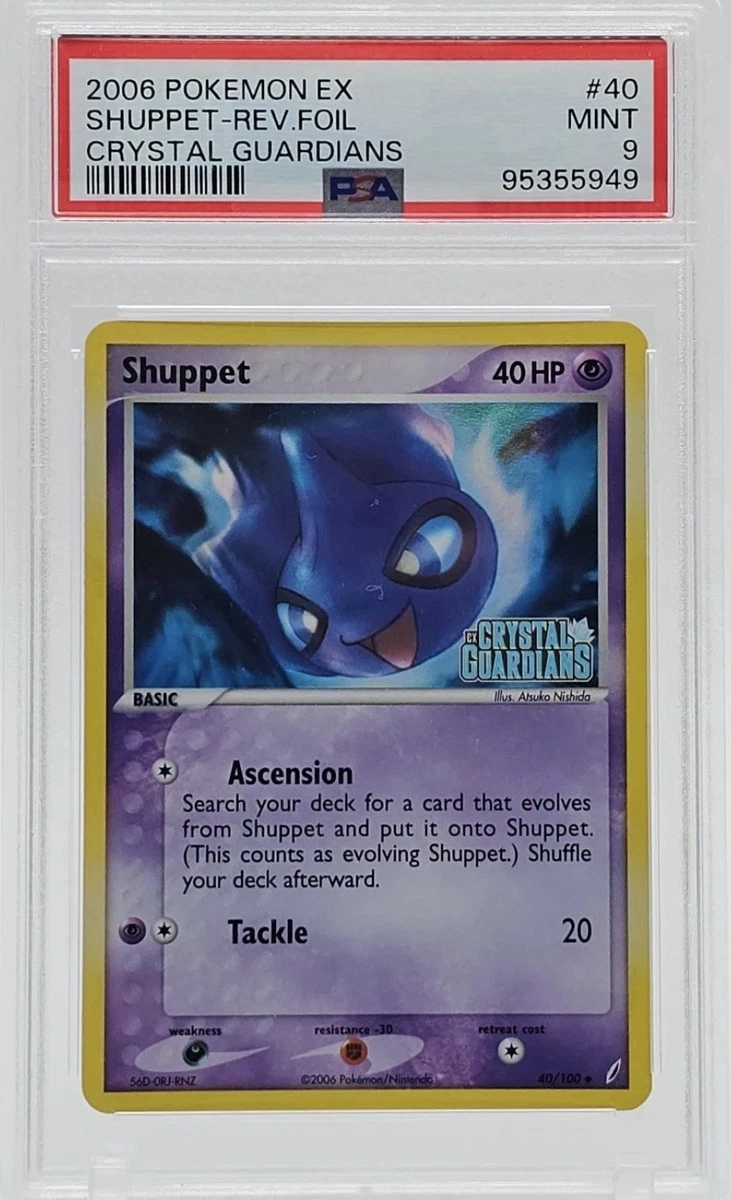 Shuppet