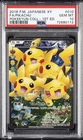 2016 POKEMON JAPANESE XY POKEKYUN COLLECTION 1ST EDITION FULL ART/PIKACHU PSA 10