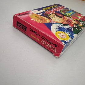 KONAMI Famicom Game: Goemon: The Mechanical Journey