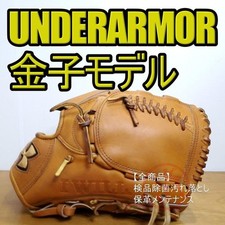 Under Armour Chihiro Kaneko Model Baseball Glove Discontinued Pitcher Size Used
