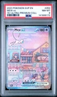 Mew ex #053 PSA 8 Holo 151 Ultra-Premium Collection Promo Pokemon Card 🔥🔥