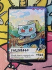 Pokémon Parody Cards by Tiredbutwoke, v3 / Set 3 - Bulbasaur Holographic Card