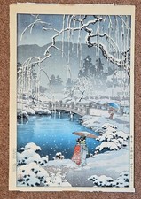 Spring Snow at Maruyama, Kyoto:  Tsuchiya Koitsu 1936