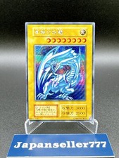 Blue-Eyes White Dragon Prices | YuGiOh Japanese 25th Anniversary