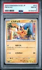 2023 POKEMON JAPANESE SV2D-CLAY BURST #017 PIKACHU PSA 8