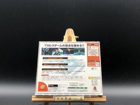 Shin Nihon Pro Wrestling Toukon Retsuden 4 (Sega Dreamcast,1999) from japan