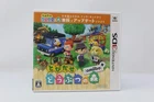 Tobidase: Doubutsu no Mori (Animal Crossing: New Leaf) - Nintendo DS Japanese v.