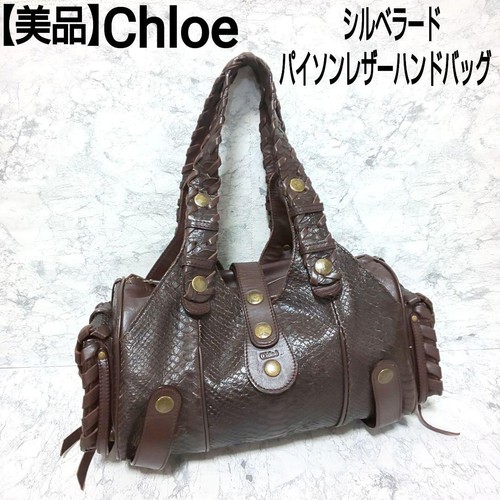 Chloe Silverado Handbag Tote One Shoulder Bag Leather Dark Brown Vintage NNAe56