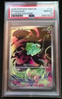2025 Pokemon MEG EN Bulbasaur #133 Illustration Rare PSA 10 Gem Mint