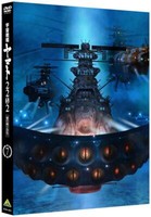 Star Blazers: Space Battleship Yamato 2202 Vol.7 Dvd BCBA4823 Standard Edition