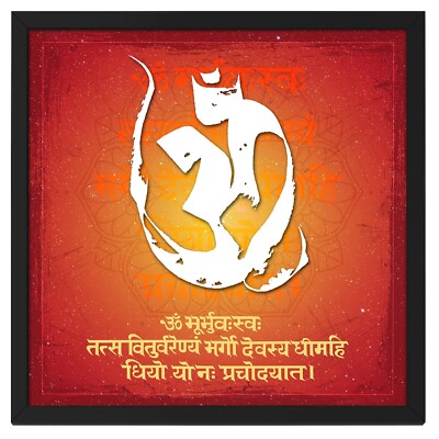 Abstract Wall Art Of Goddess Gayatri Mantra Religious Painting Framed ...