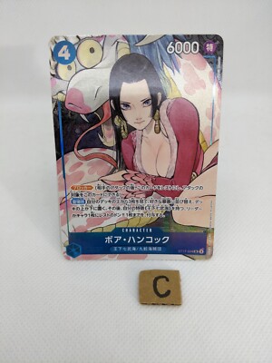 ボア・ハンコック：ストレージボックスセット SR パラレル ST17-004 Boa Hancock ST17-004 SR Storage Box Set Promo - ONE PIECE