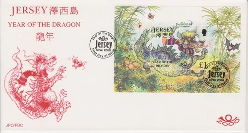 Unaddressed Jersey FDC First Day Cover 2000 Year of the Dragon Sheet