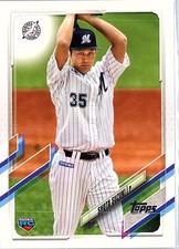 2021 Topps NPB #193 Shota Suzuki