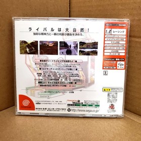 (Not USA Version, Read) Sega Rally 2 Sega Rally Championship - Dreamcast