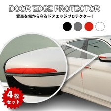 Car door edge protector door guard door scratch prevention door side mirror scra