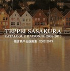Teppei Sasakura Complete Prints Collection Book 2002-2013 Artworks Japanese