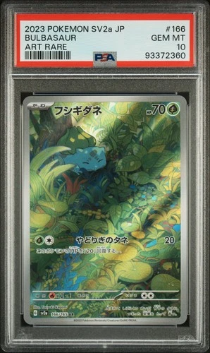 2023 POKEMON JPN SV2A-POKEMON 151 ART RARE #166 BULBASAUR PSA 10