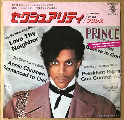 PROMO WHITE LABEL / PRINCE Sexuality / JAPAN 7INCH | eBay