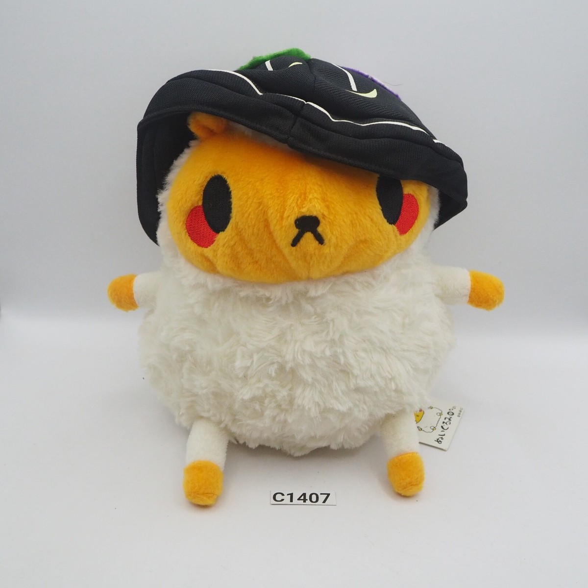 Genghis Khan C1407 Sheep Jingisukan Animal Plush 7