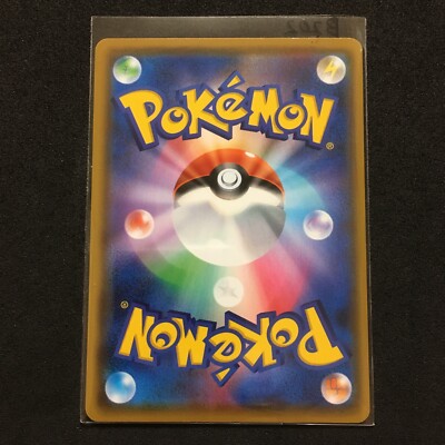 Pokemon Card Japanese - Shiny Galarian Mr. Rime S 220/190 s4a