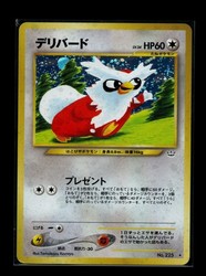 Delibird #225 Holo Rare Neo Revelation Japanese